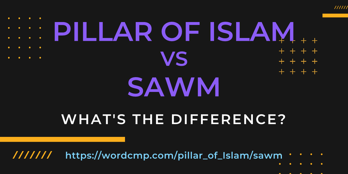 Difference between pillar of Islam and sawm