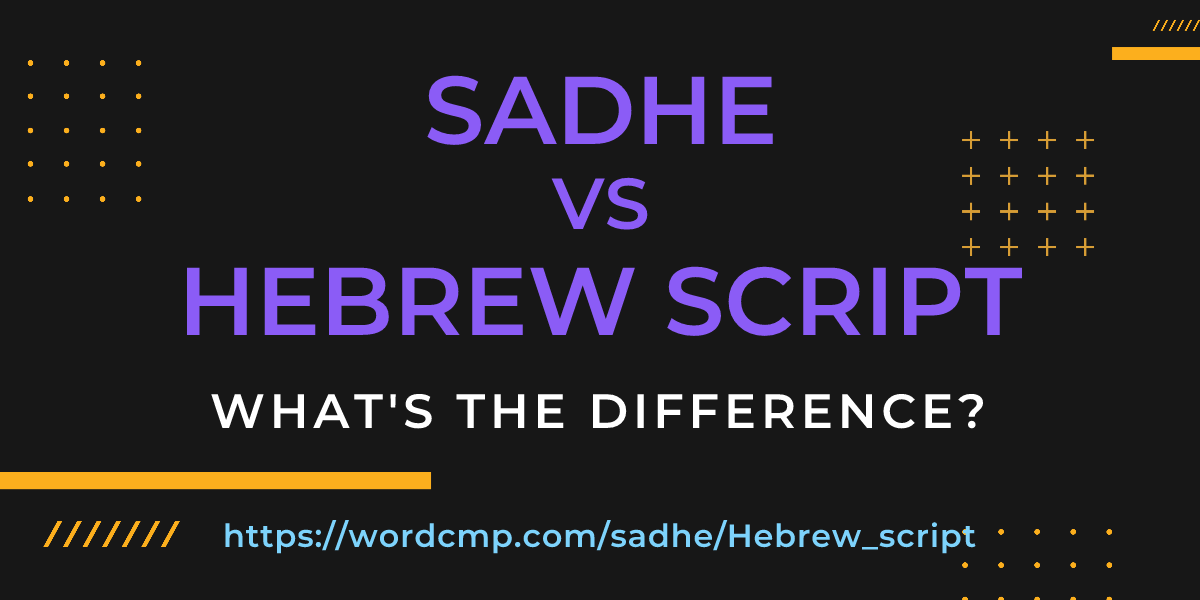 Difference between sadhe and Hebrew script