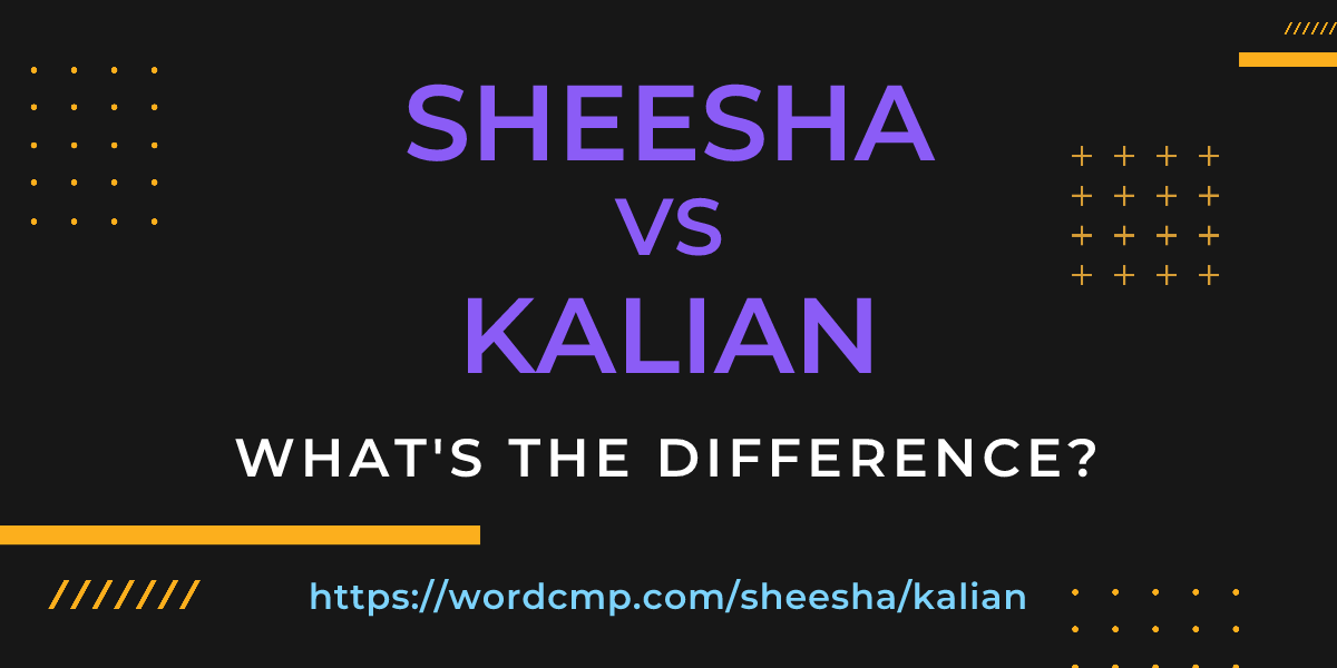 Difference between sheesha and kalian