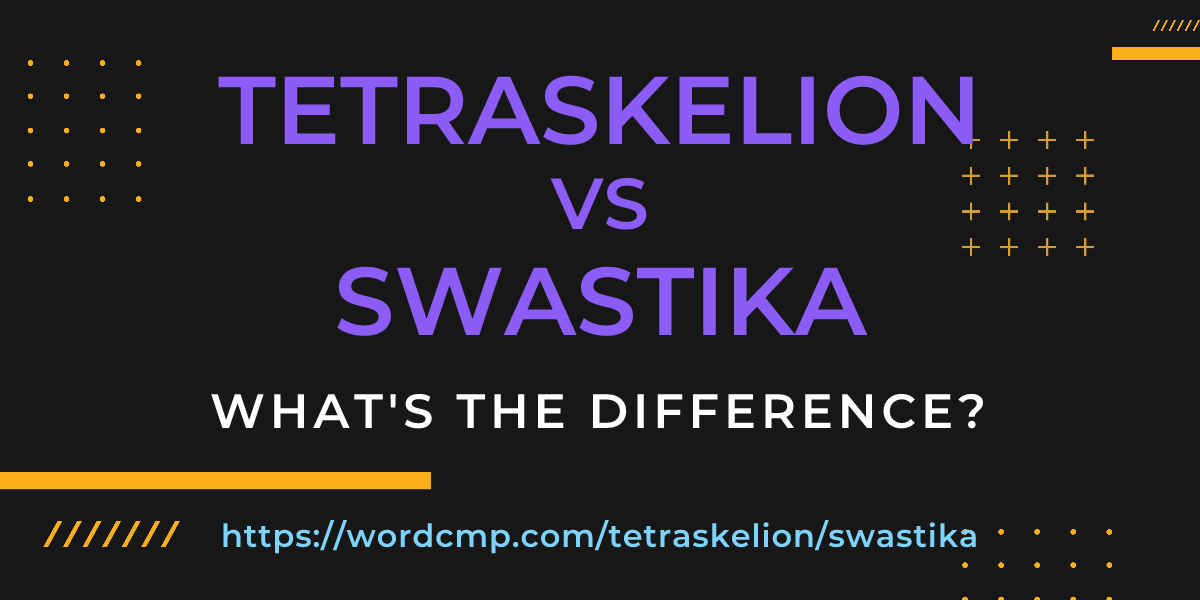 Difference between tetraskelion and swastika